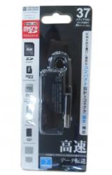 Cardreader TD2047 all in1 USB 2.0